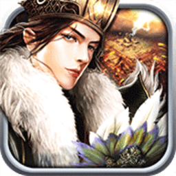 神机三国无限元宝版