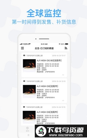 ai潮玩秒杀软件截图1