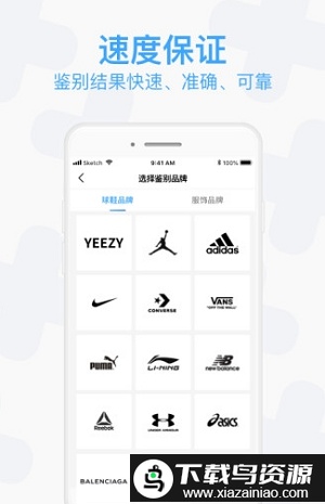 ai潮玩秒杀软件截图2