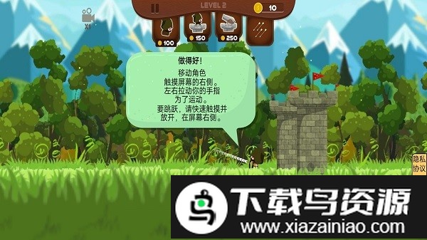 完美射击游戏截图2