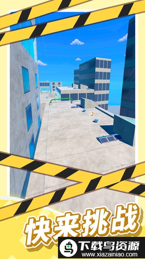 超级跑步者最新版截图2