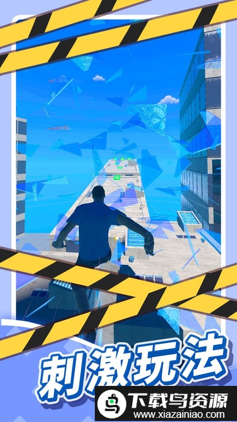 超级跑步者最新版截图3