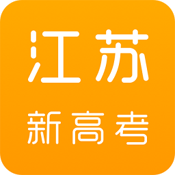 江苏新高考分数线官方版2024