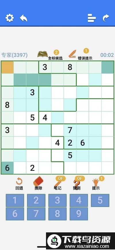 超右脑计划游戏截图4