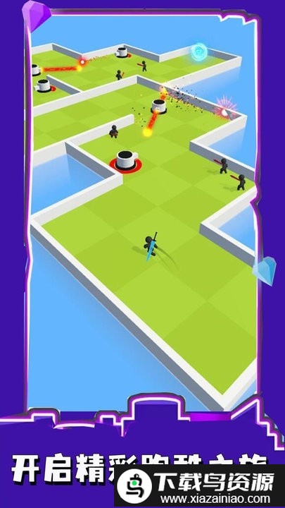 奔跑吧爱酱游戏截图2