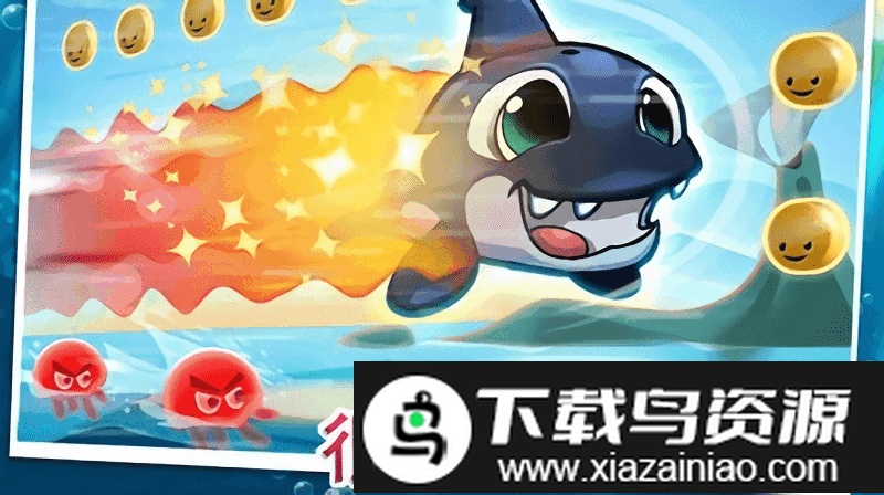 海洋之心手游截图2