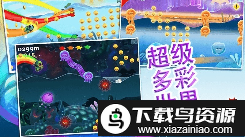 海洋之心手游截图3