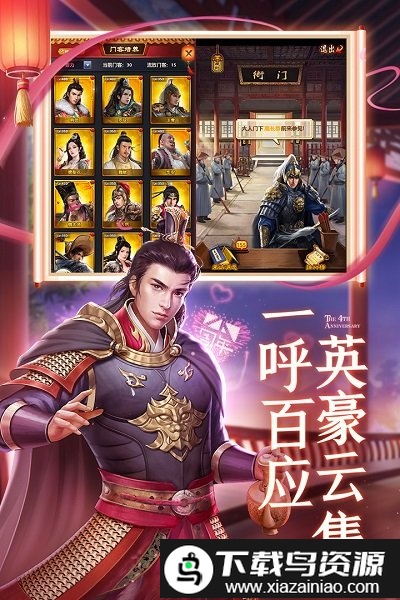 极品芝麻官1.6百度版截图3