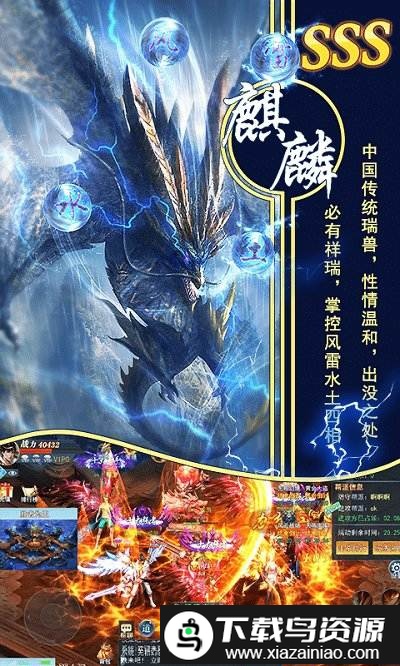 诛天变态版截图2