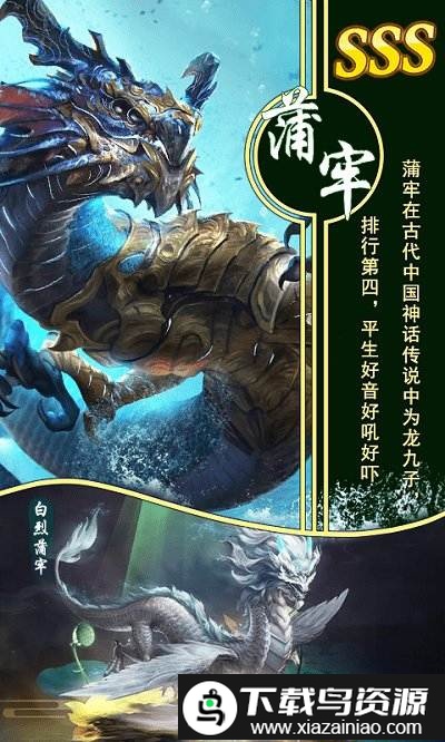 诛天变态版截图5