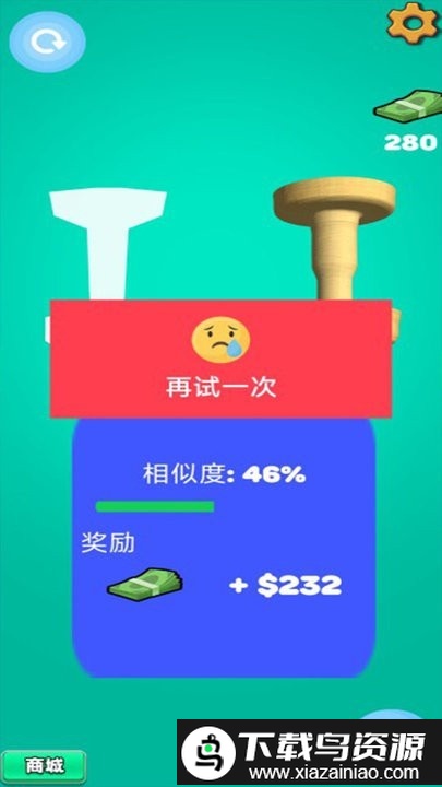 工程达人游戏截图4