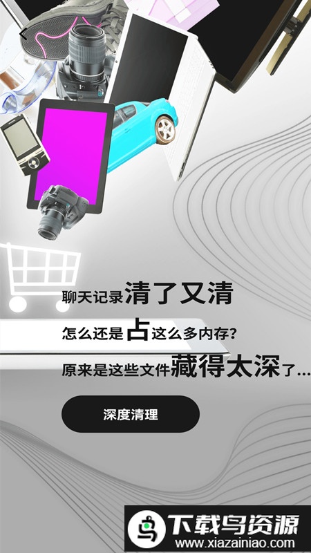 掌上pdf转换app截图1