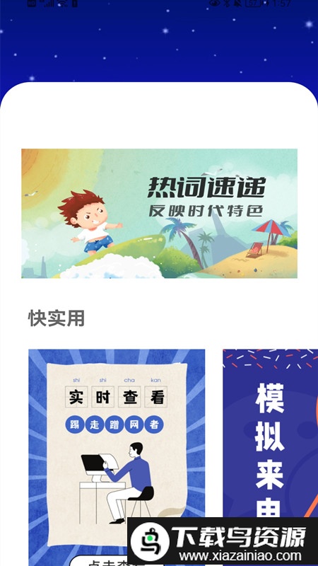 掌上pdf转换app截图2