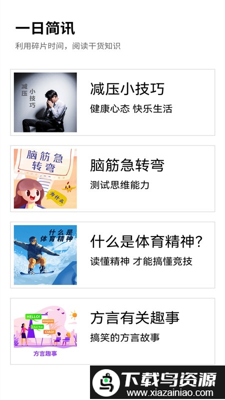 掌上pdf转换app截图3