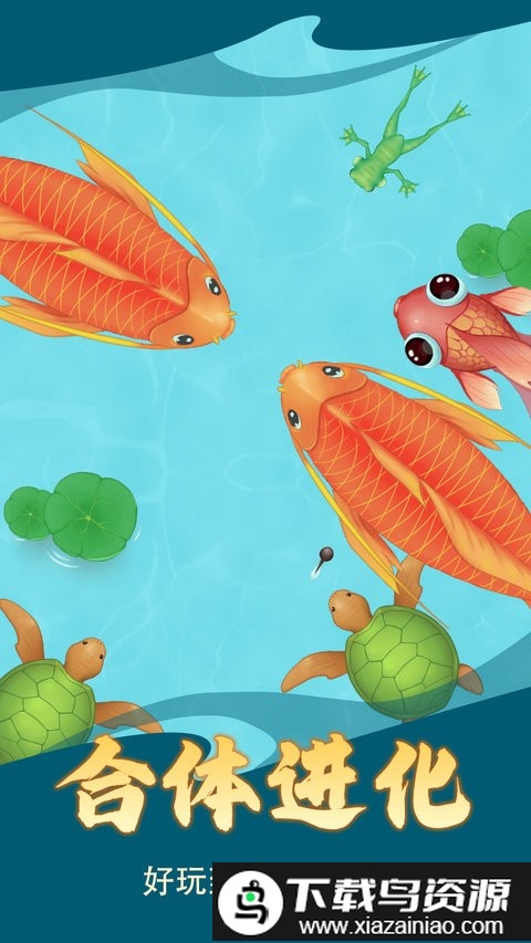 召唤大鲨鱼最新版截图3