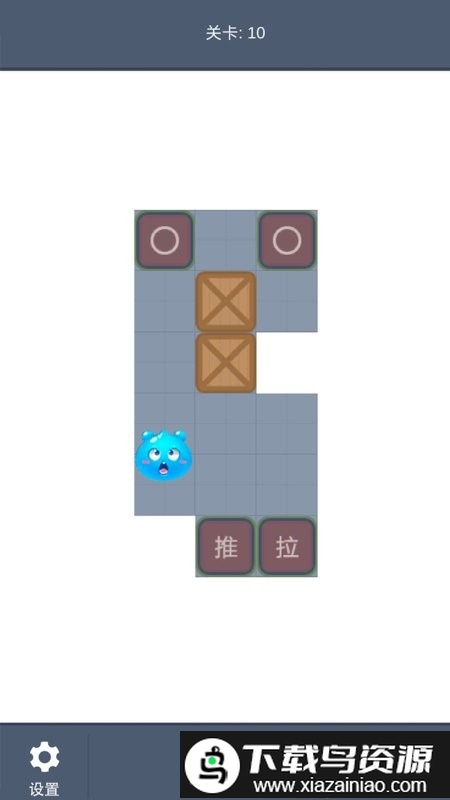 曼德勃罗推箱子最新版截图1