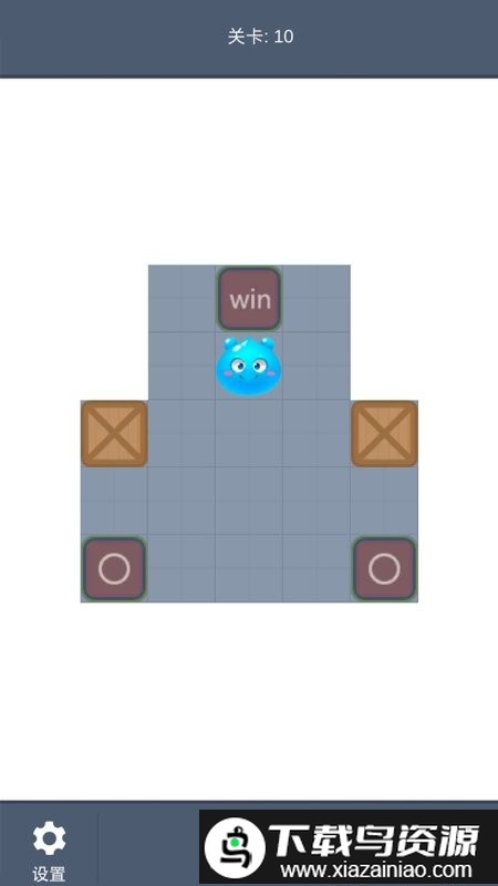 曼德勃罗推箱子最新版截图2