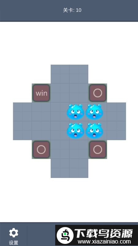 曼德勃罗推箱子最新版截图3