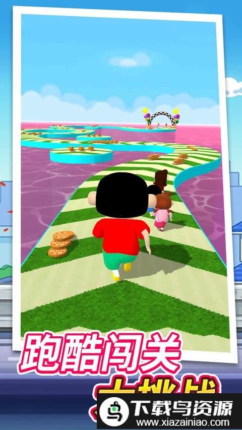 跑酷闯关大挑战最新版截图1