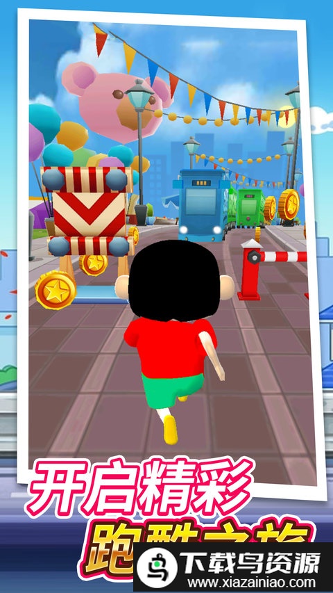 跑酷闯关大挑战最新版截图3