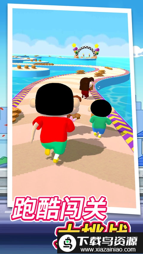 跑酷闯关大挑战最新版截图5