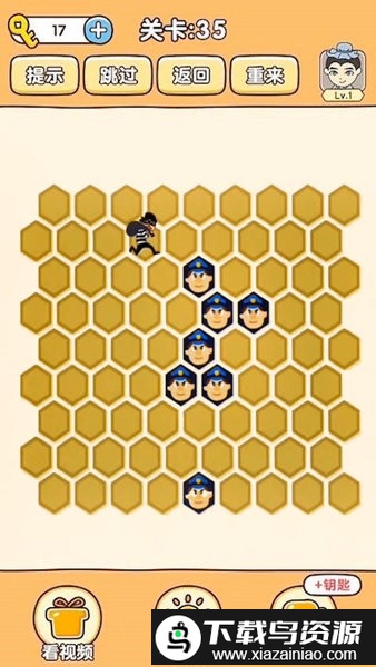 脑洞宗师游戏截图1