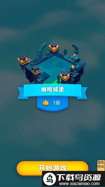 弓之勇者历险记游戏截图1