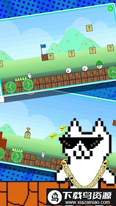 暴走猫里奥大探险游戏截图1