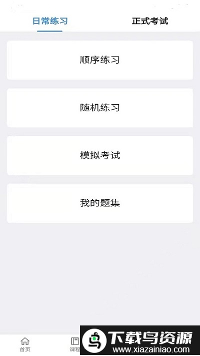 智医云内网版最新截图4