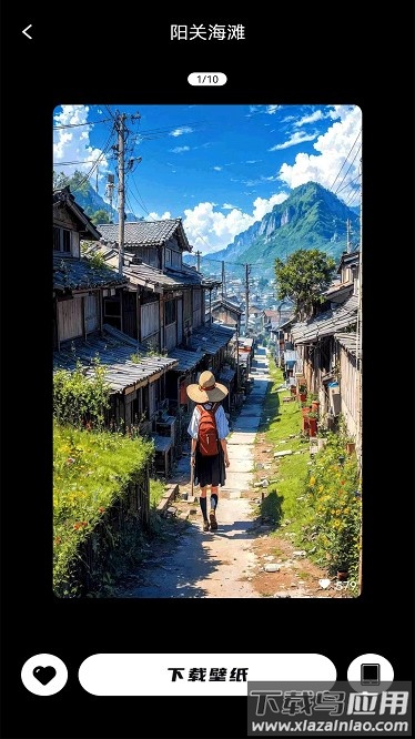 纸梦成真官方版 纸梦成真官方版