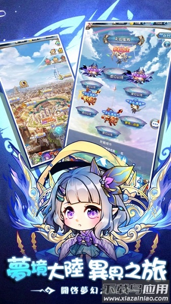 梦境元素使官方