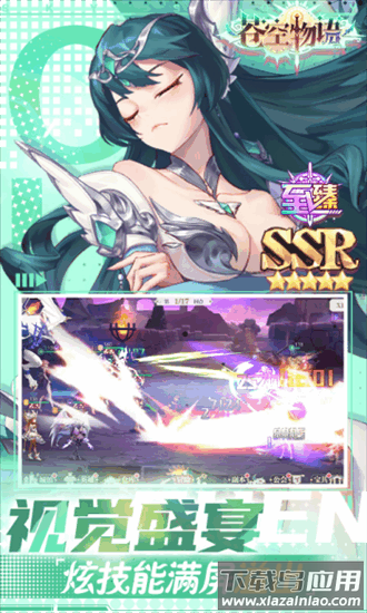 苍空物语手机版 苍空物语游戏官方版