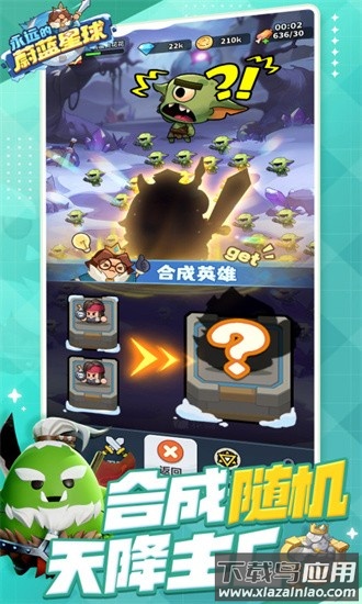 永远的蔚蓝星球手游最新版