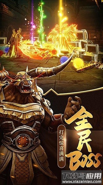 奥拉都遗迹游戏