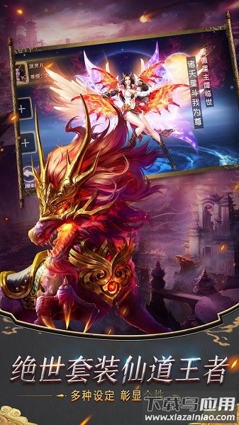 趣炫莽荒纪最新版本