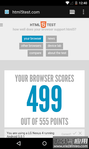 android system webview最新版
