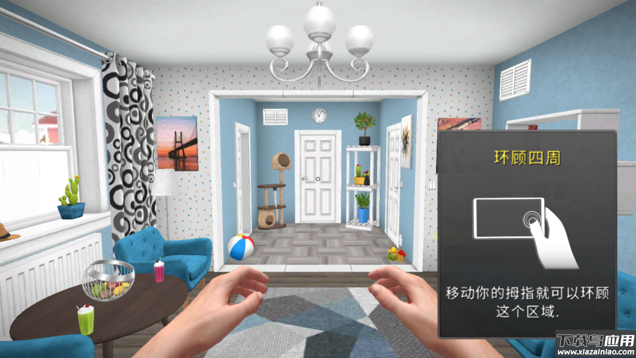 房产达人2无限金币中文版(House Flipper)截图1