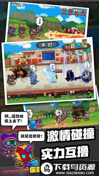 猫猫突击队手游截图4