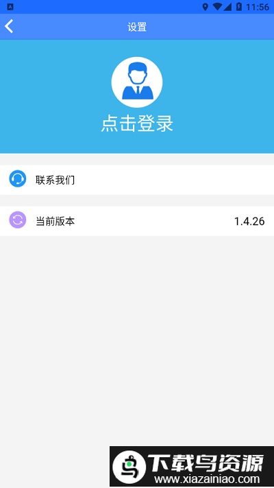 四川市监公众服务app截图3
