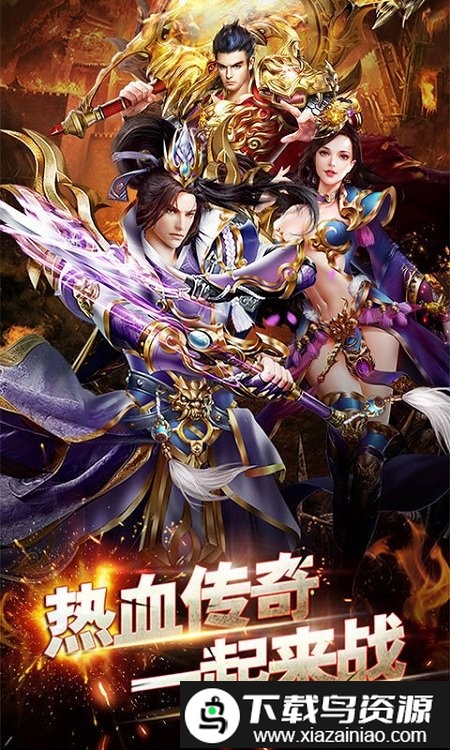 屠龙战记变态版截图1