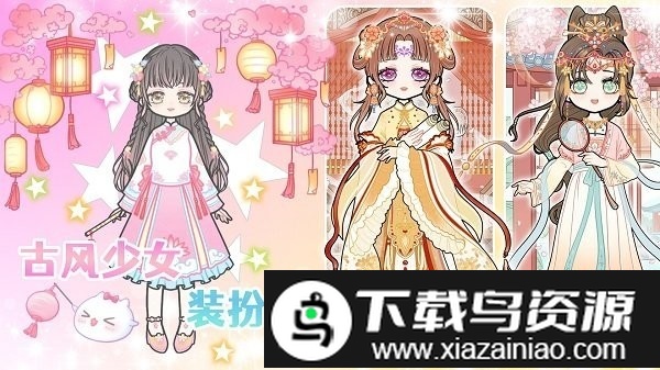 美美公主换装日记手机版截图3