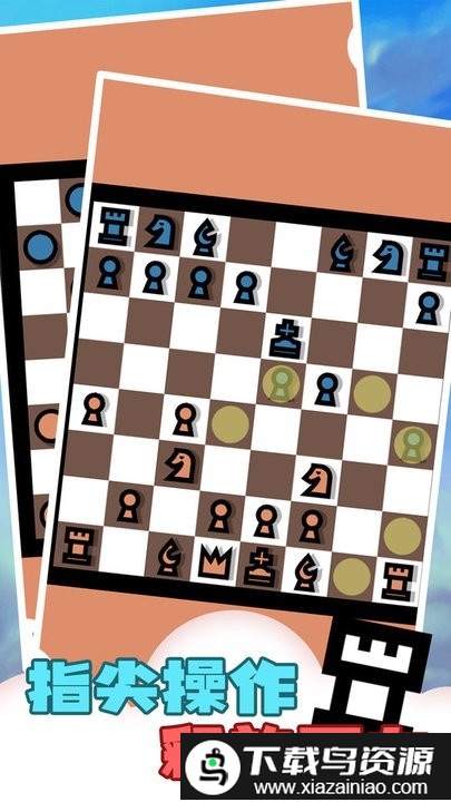 解压传说大师游戏截图4