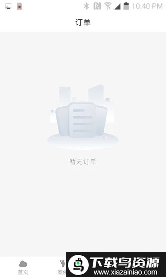 微大师数据恢复软件正式版截图2