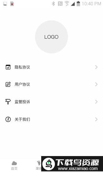 微大师数据恢复软件正式版截图3