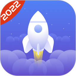 清理加速大师2024(强力卸载)