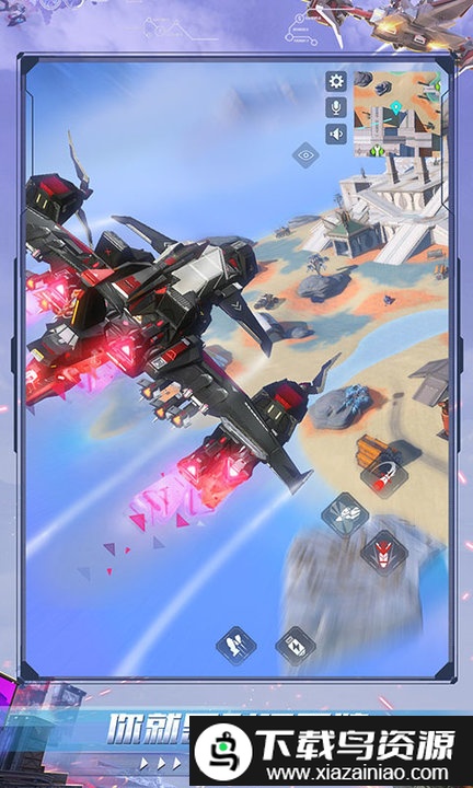 重装上阵无限战车手游截图2