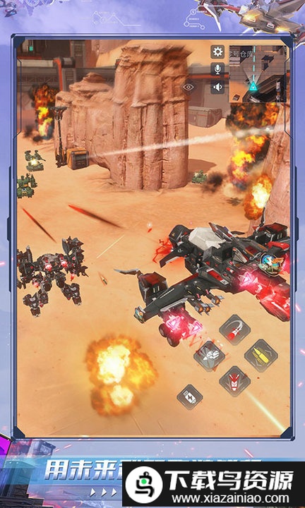 重装上阵无限战车手游截图3