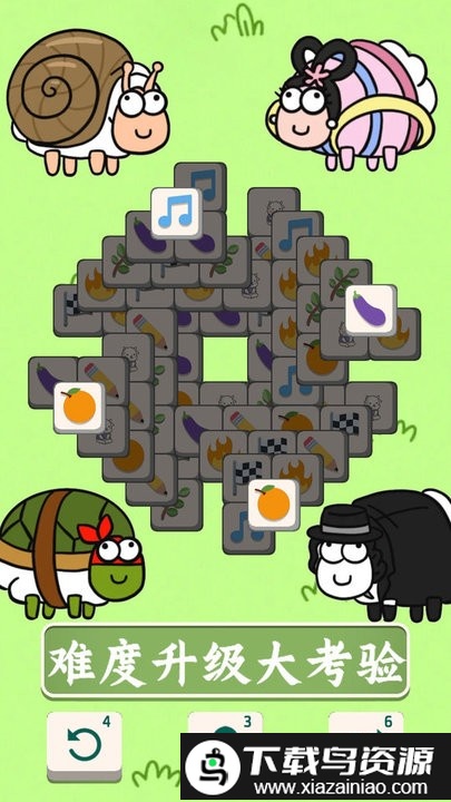 羊了挑战消消游戏截图1