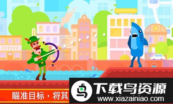 冰冷射手小游戏截图2