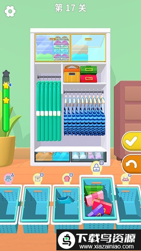 疯狂收纳师手机版截图1